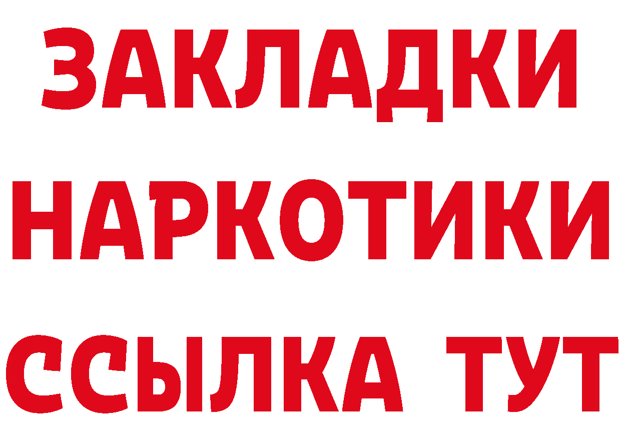 Где купить закладки?  телеграм Каргат