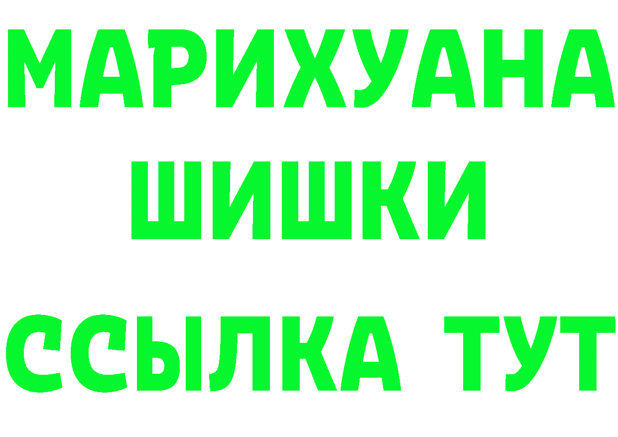 Метамфетамин Декстрометамфетамин 99.9% как зайти площадка blacksprut Каргат